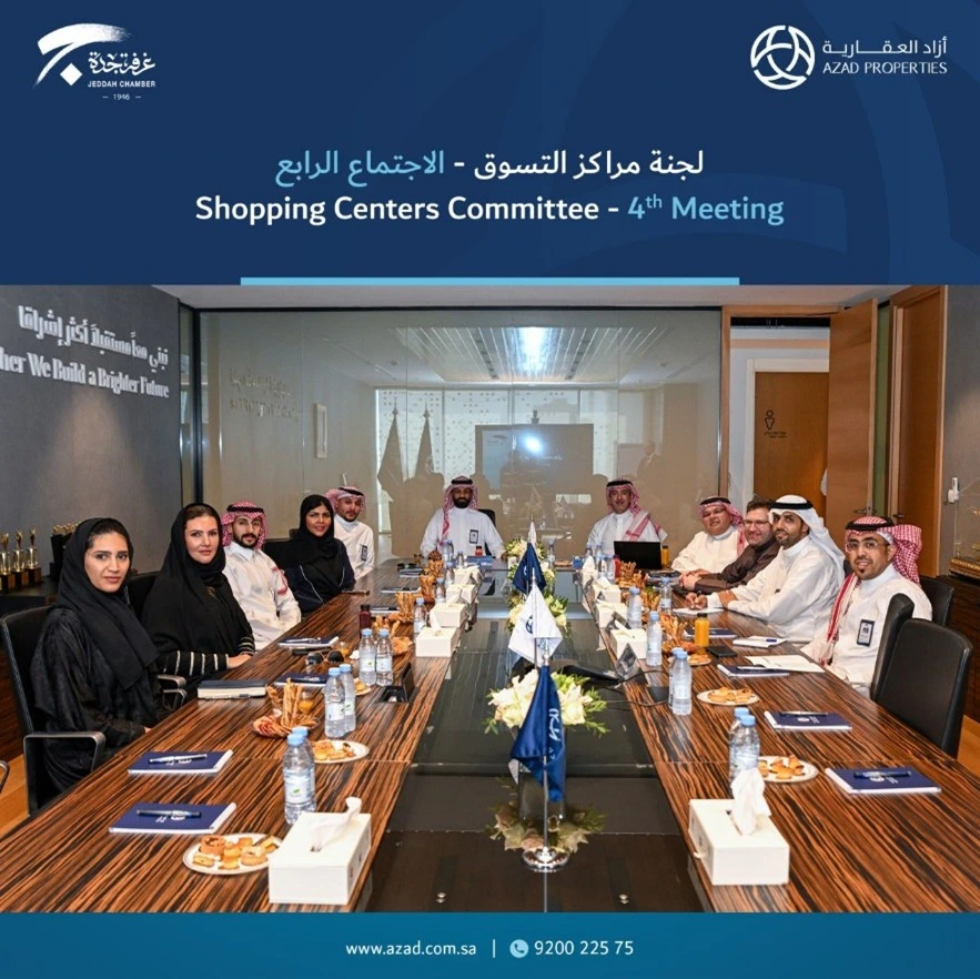 Shopping Centers Committee – 4th Meeting